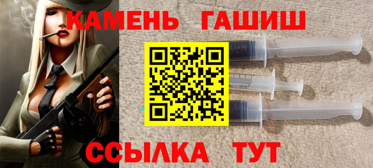 Новороссийск  Гашиш индика сатива  ГАШ индика сатива  Вход с VPN 