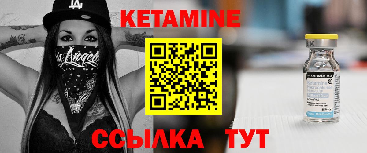 Новороссийск    tor  Вход с VPN  Кетамин VHQ 