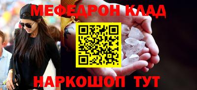 бутик Сланцы