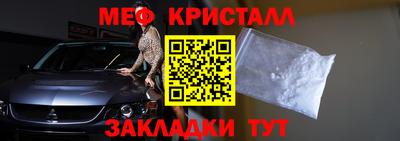 марки nbome Славгород