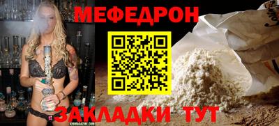 дживик Тара