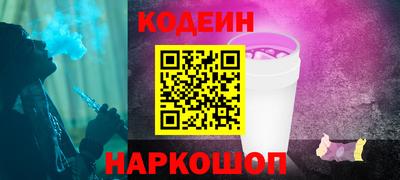 бутик Сланцы