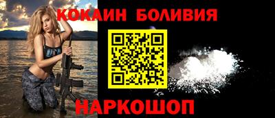 марки nbome Славгород