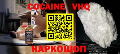 марки nbome Славгород