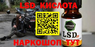бутик Сланцы