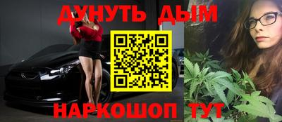 mix Славянск-на-Кубани