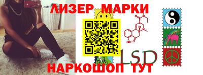 бутик Сланцы