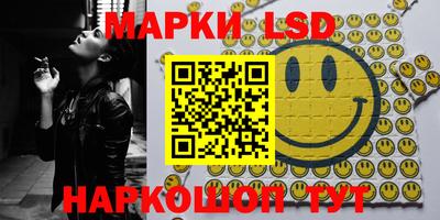 марки nbome Славгород