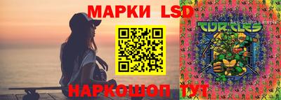 mix Славянск-на-Кубани