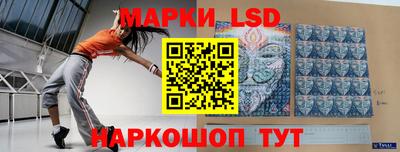 бутик Сланцы