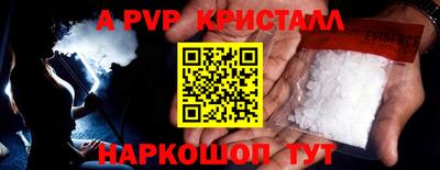 марки nbome Славгород