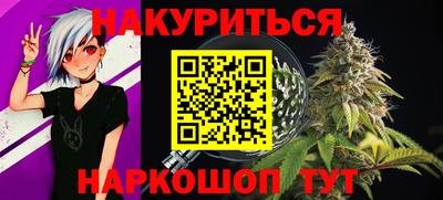 бутик Сланцы