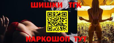 бутик Сланцы