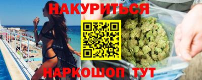 бутик Сланцы