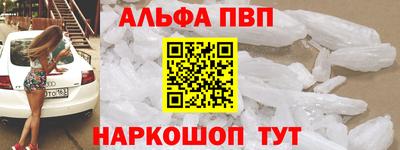 бутик Сланцы