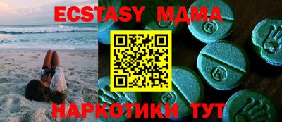 бутик Сланцы