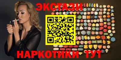 марки nbome Славгород