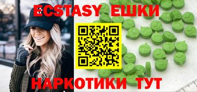 марки nbome Славгород