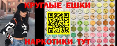 бутик Сланцы