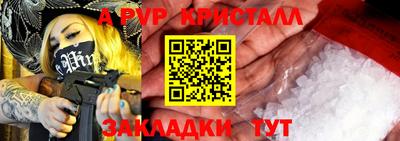 mix Славянск-на-Кубани