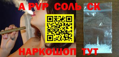 марки nbome Славгород