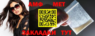 мет Татарск