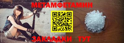 марки nbome Славгород