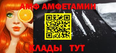 марки nbome Славгород