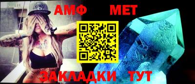 марки nbome Славгород