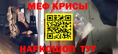бутик Сланцы