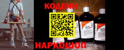 бутик Сланцы
