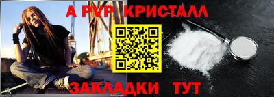 mix Славянск-на-Кубани