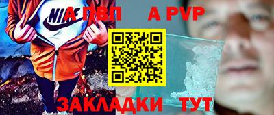 mix Славянск-на-Кубани