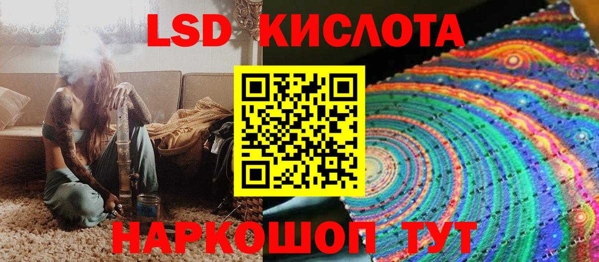 Наркотические марки 1,5мг Новороссийск